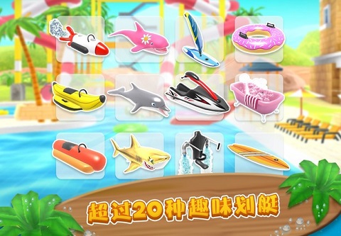 uphill rush官方版