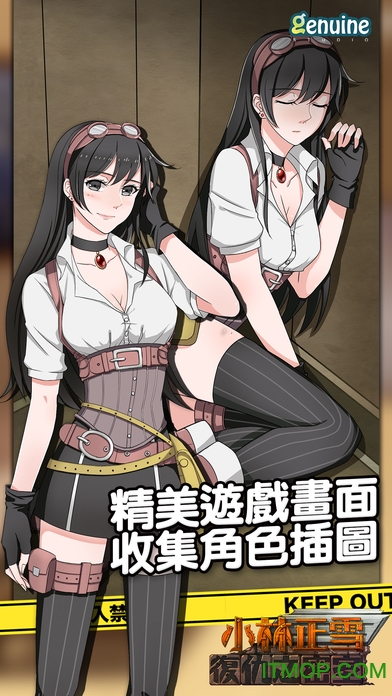 小林正雪复仇之密室苹果破解版