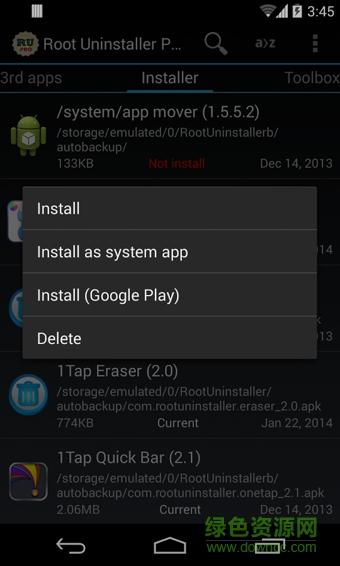 Root卸载手机客户端(Uninstaller)
