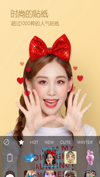 b612咔叽相机2025 安卓版v14.2.11