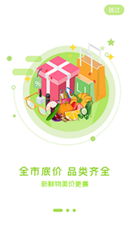 简省