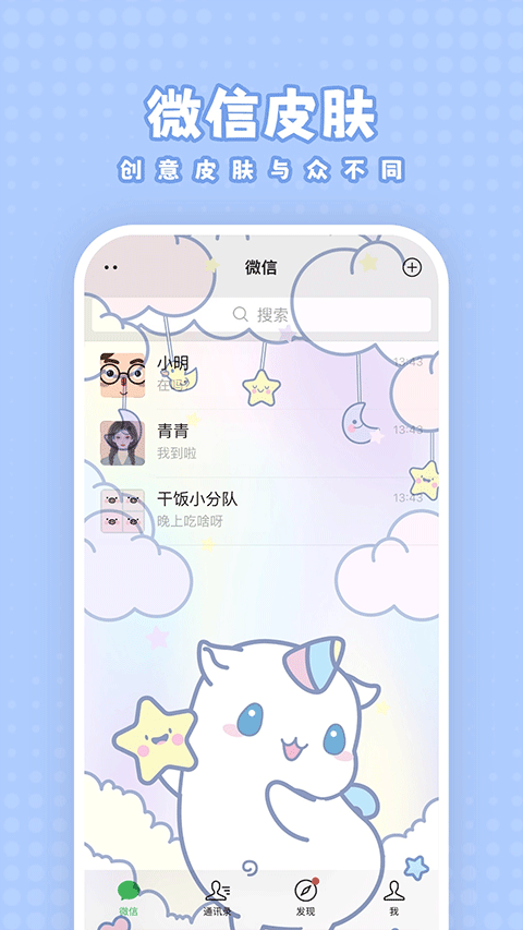 白桃