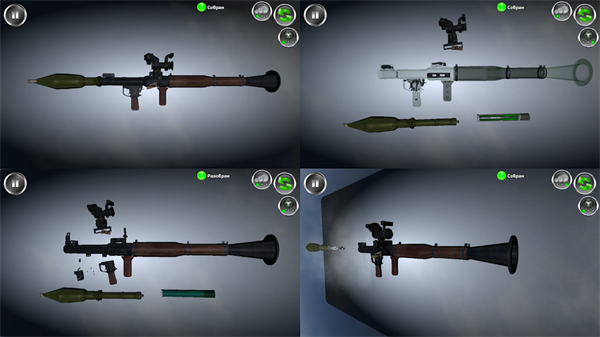 Weapon Field Strip安装器