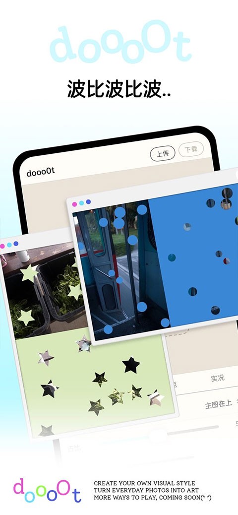 dooo0t 绿色版v1.0.0
