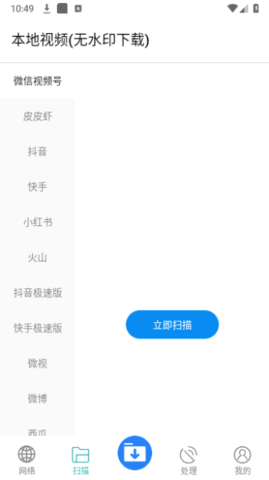 快下载