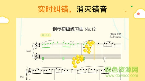 小叶子智能陪练苹果版