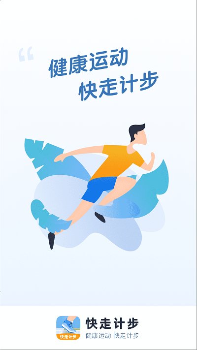 步步招财 步步招财