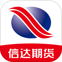信达期货