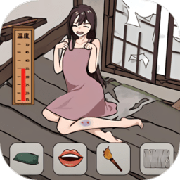 拯救我的小公举