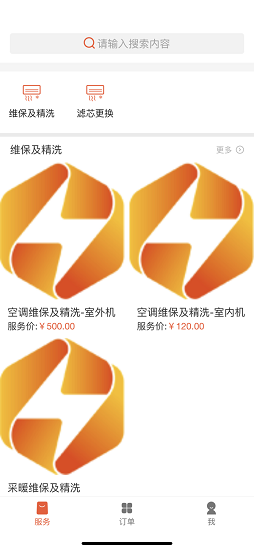 苏暖生活