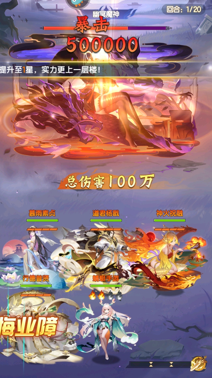 道友请留步最新版本 7.06.061701安卓版