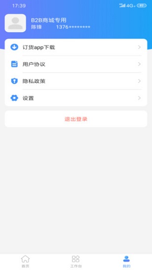 童路人