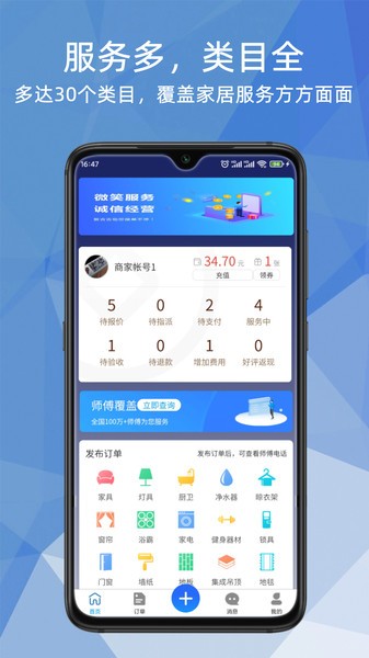 猴吉吉企业版