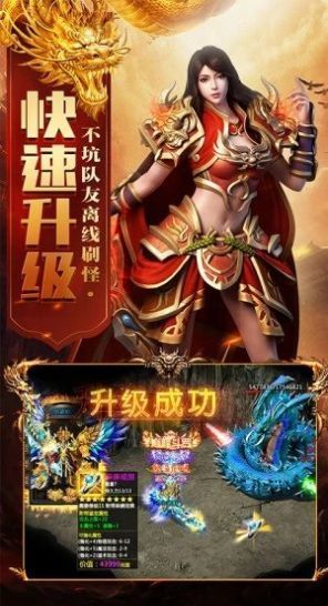 风流霸业