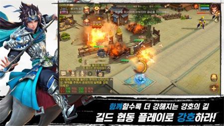 삼국최강호