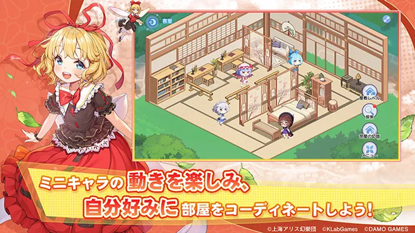 東方アルカ