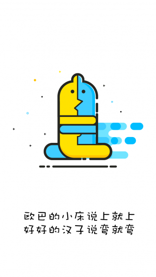 逗比头条
