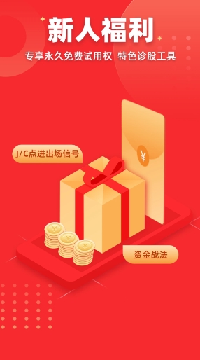 启明星股票