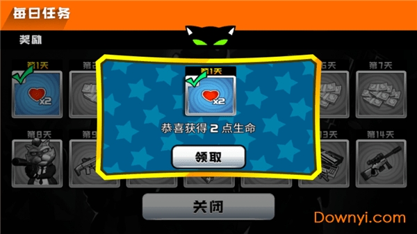 喵星人狙击手