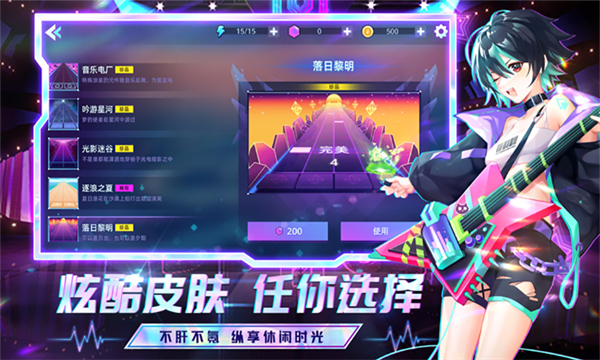 弹跳音符