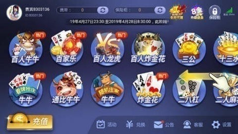 摇钱树app官方版正式版 摇钱树app官方版正式版
