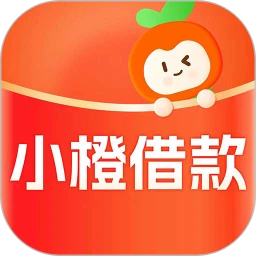 小橙借款