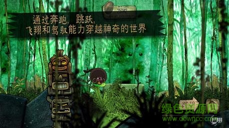 奔跑吧寺庙(Afroball)