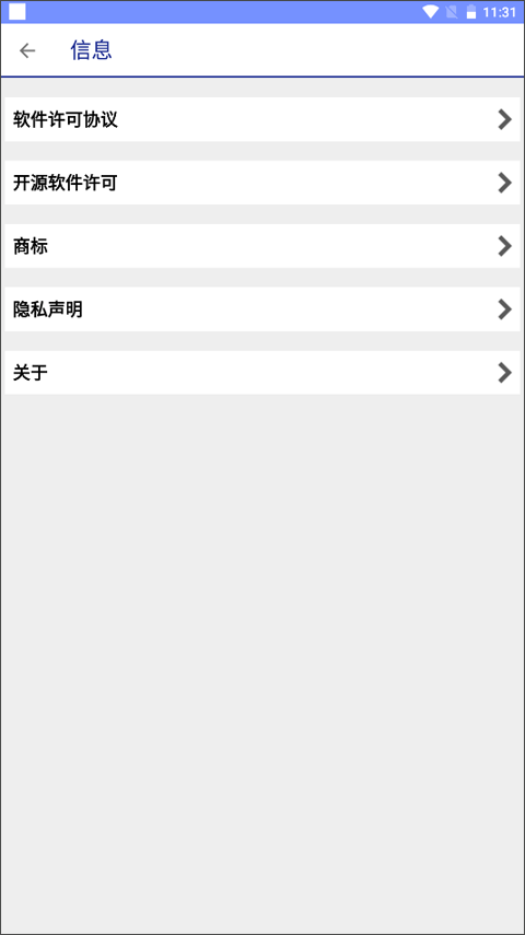 Epson Printer Finder 安卓最新版v1.7.0