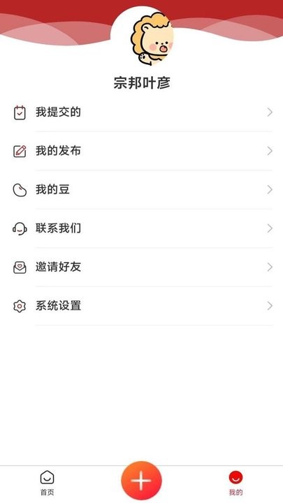 畜牧云端官方版