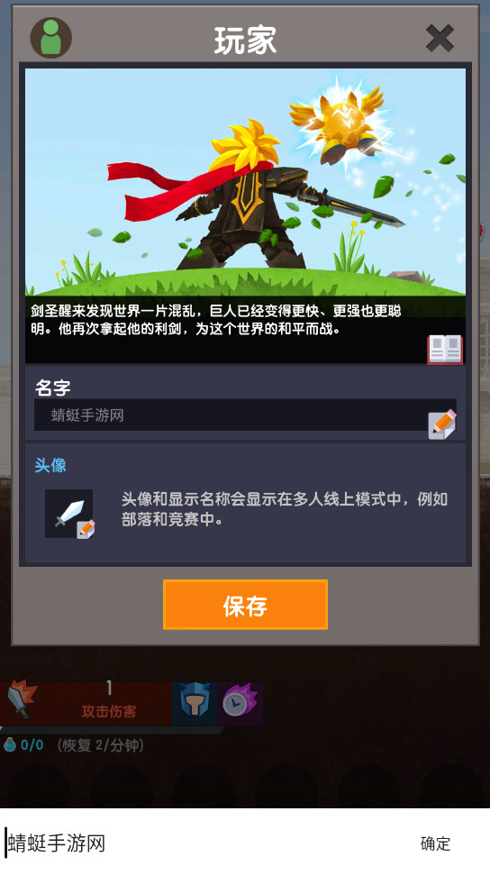 点杀泰坦2无限金币版 7.11.0安卓版