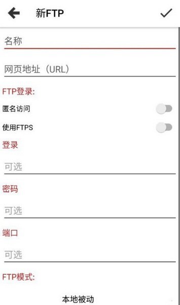 Web Tools Pro解锁专业版 最新版v2.72