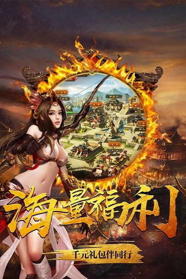 大战国畅玩版