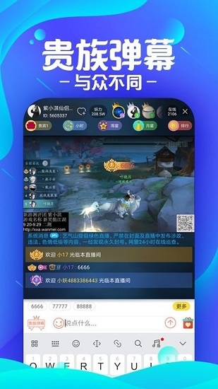 艺气山助手