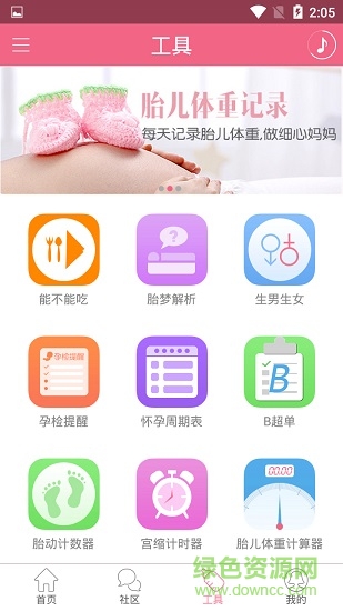 妈咪爱宝胎教