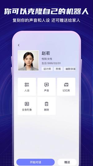 Yita倚塔