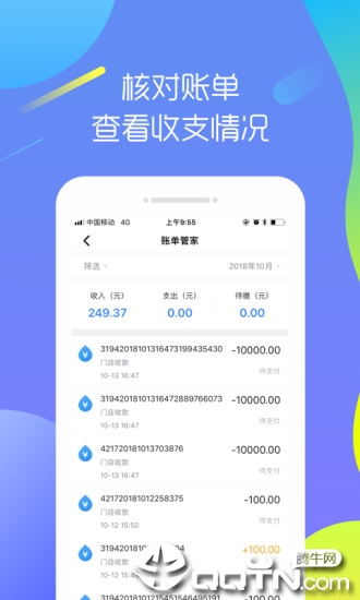 西柳之星