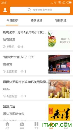 路演大侠