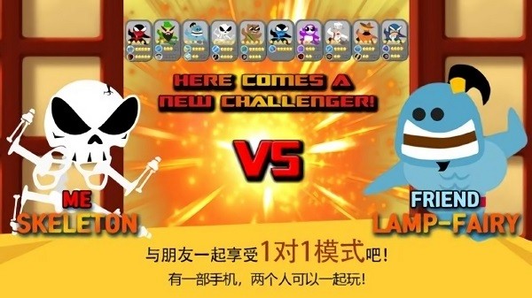 跳跃忍者大作战最新版