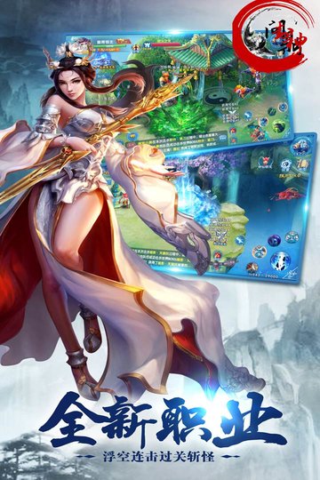 问鼎封神GM版
