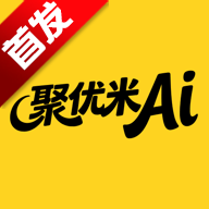 聚优米AI