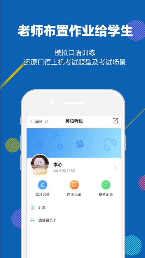 赶考状元