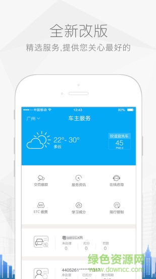 车小丫