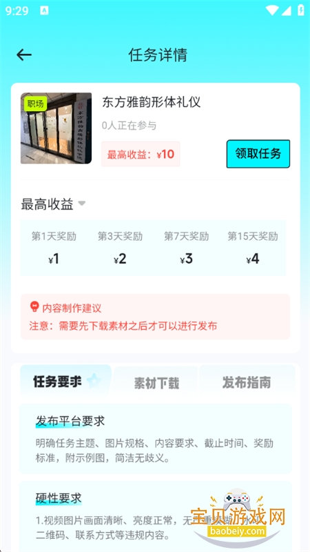 可豆创作 可豆创作