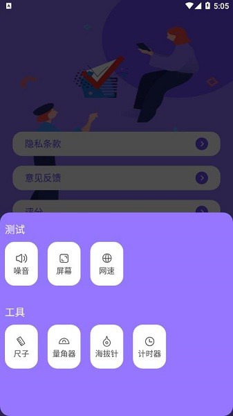 岩行小工具