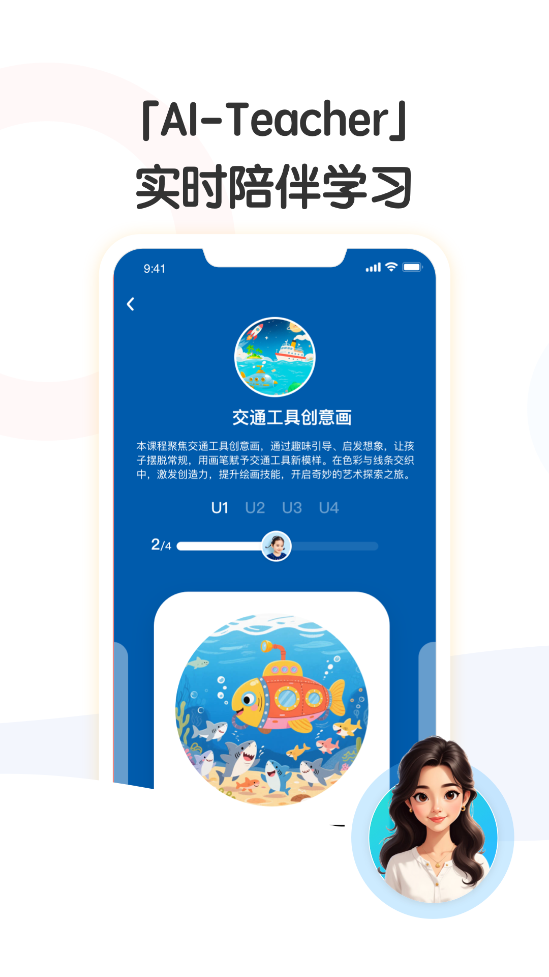 小马AI美术