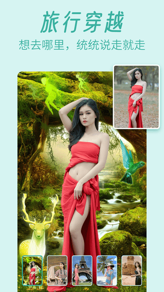 轻松p图软件 轻松p图软件