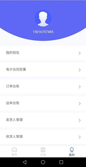 中物云链
