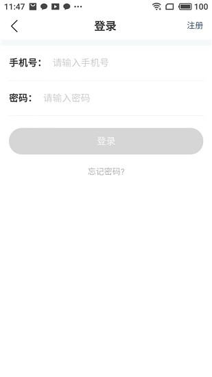 整水申报