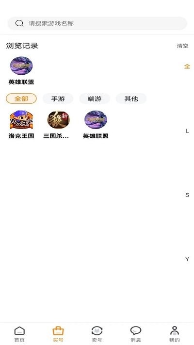 游易鸟 游易鸟
