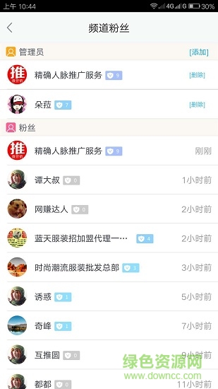 易推宝